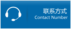 禹会区优时通物流联系方式