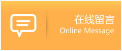 禹会区物流在线留言