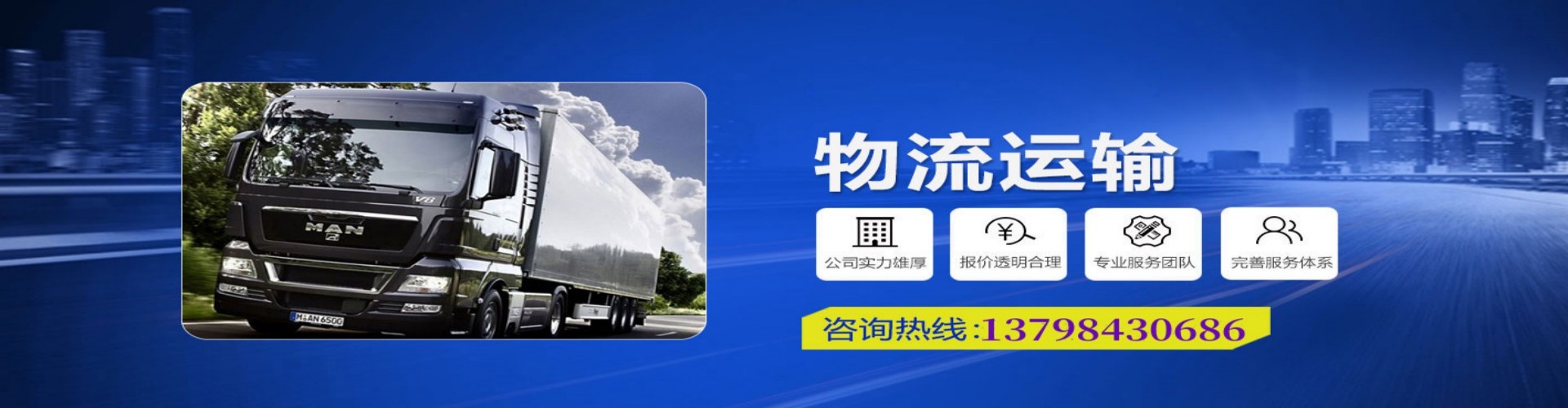 禹会区到香港物流公司,禹会区到台湾快递公司，禹会区澳门货运公司